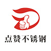 山東國泰隆安裝工程有限公司